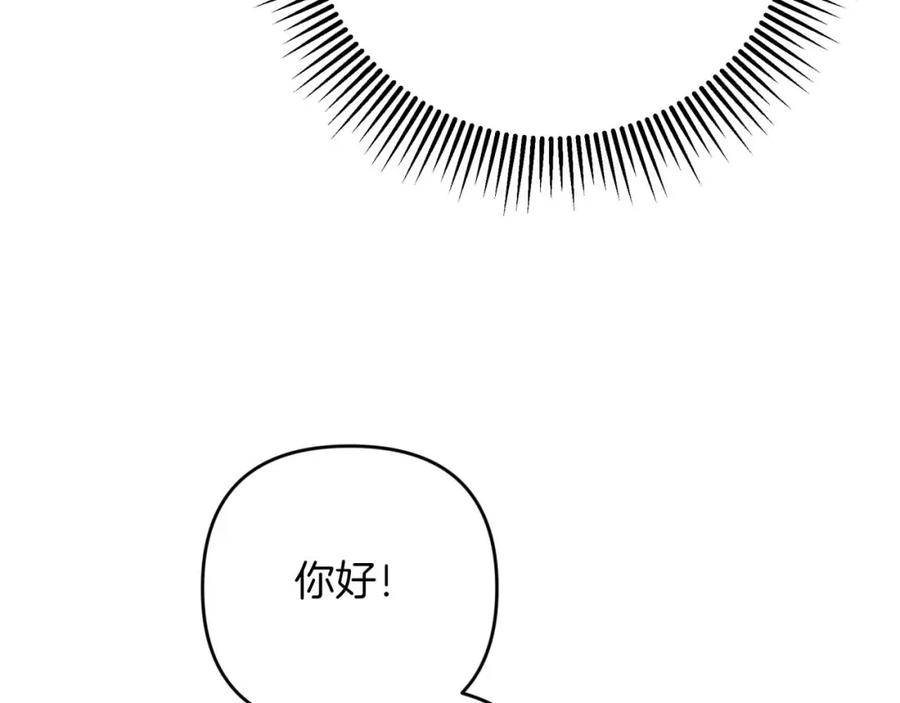 《钻石小姐历险记》第55话 组公会_! 第100页