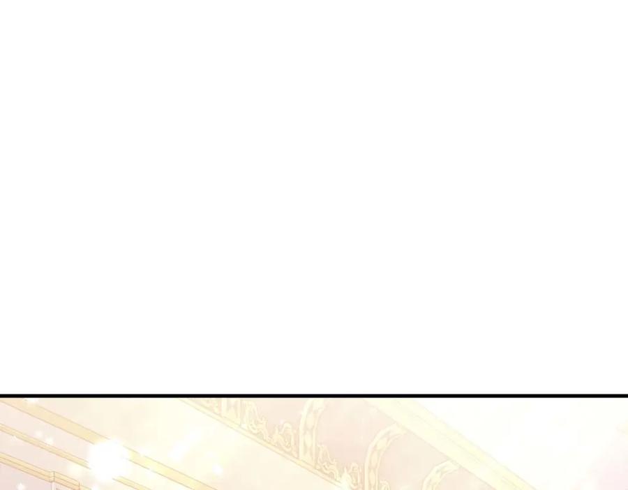 《钻石小姐历险记》第55话 组公会_! 第166页