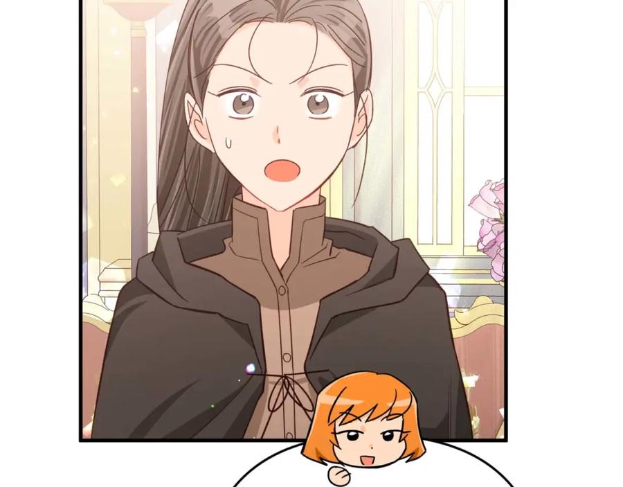 《钻石小姐历险记》第55话 组公会_! 第196页