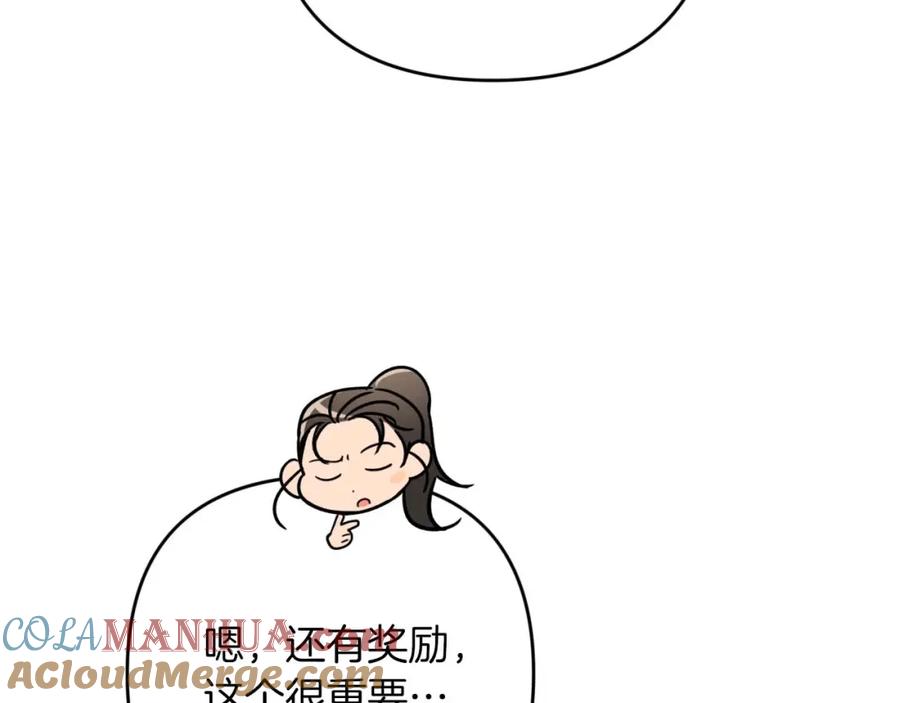《钻石小姐历险记》第56话 神殿入口的树精雕像 第61页