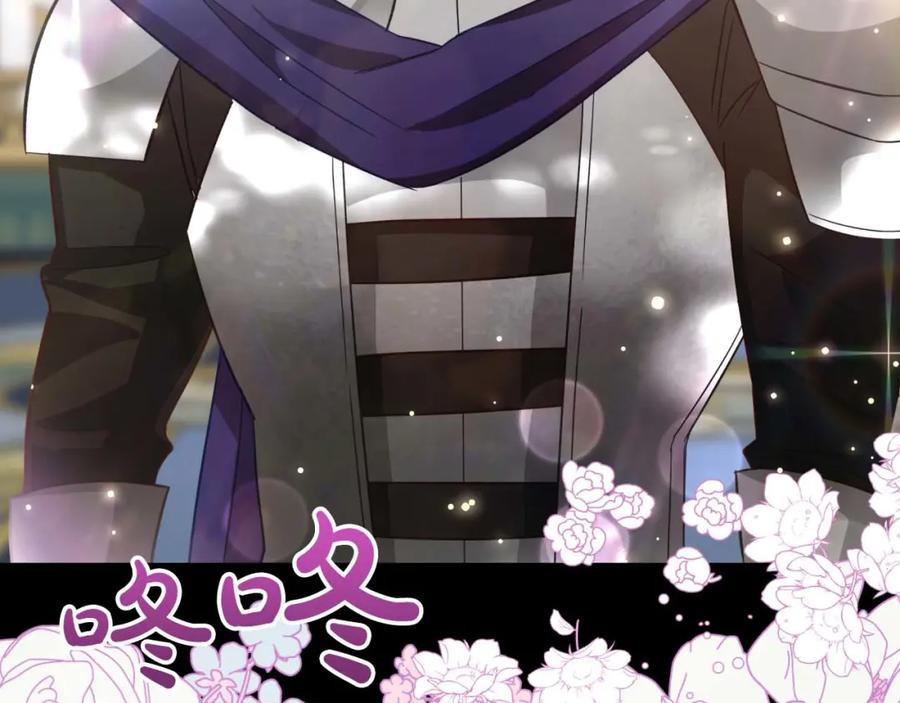 《钻石小姐历险记》第56话 神殿入口的树精雕像 第148页
