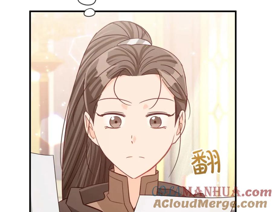 《钻石小姐历险记》第56话 神殿入口的树精雕像 第29页