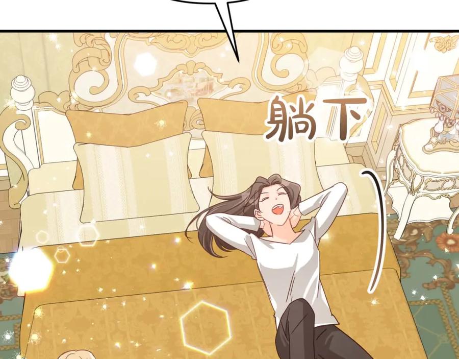 《钻石小姐历险记》第56话 神殿入口的树精雕像 第111页