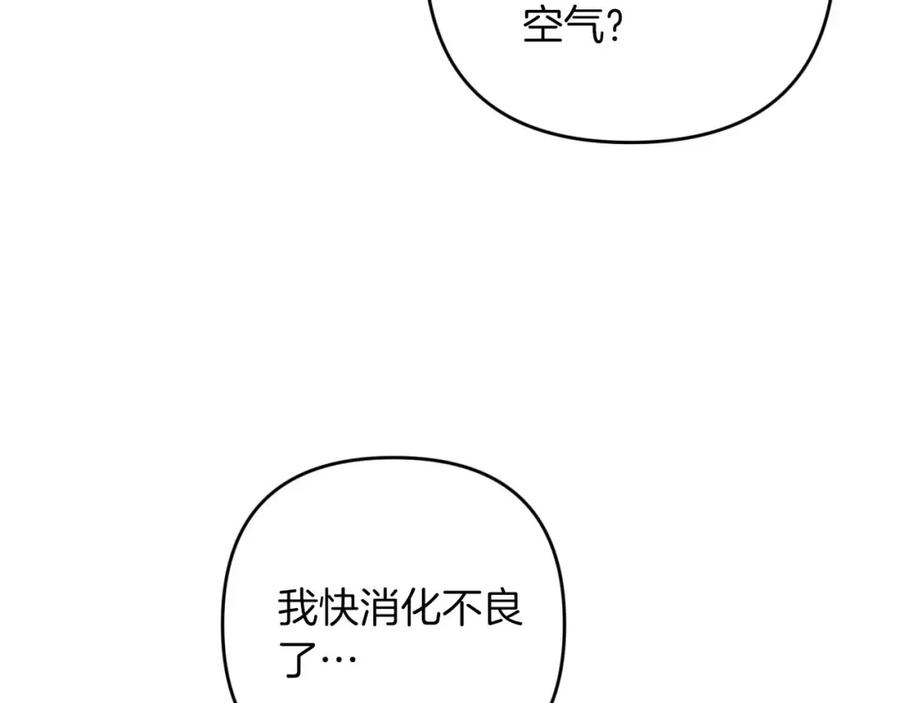 《钻石小姐历险记》第56话 神殿入口的树精雕像 第23页