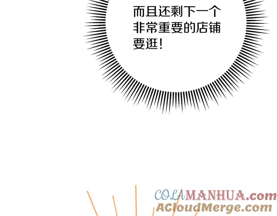 《钻石小姐历险记》第56话 神殿入口的树精雕像 第77页