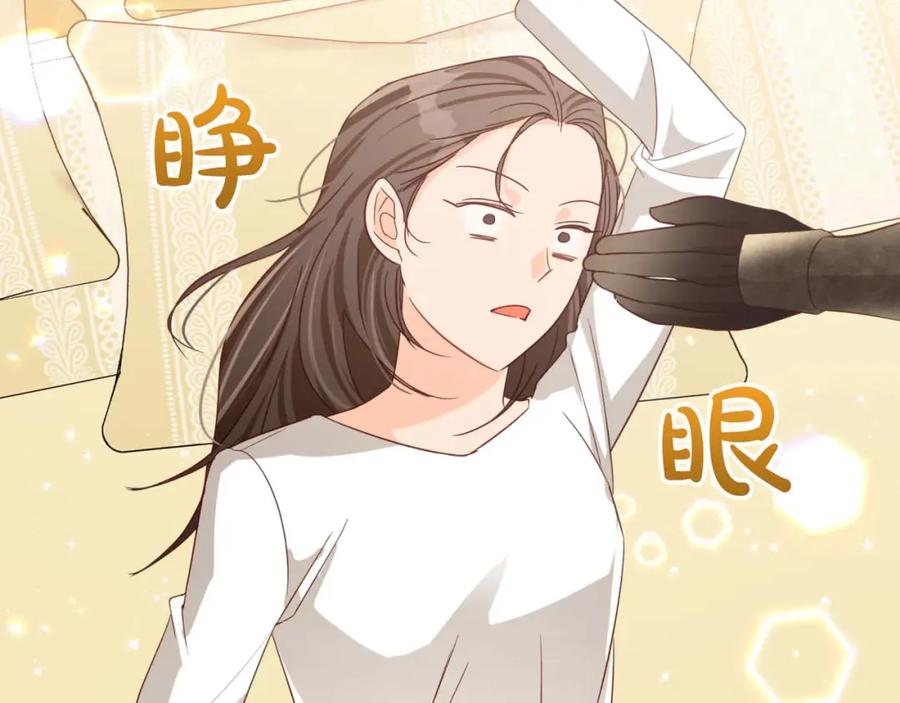 《钻石小姐历险记》第56话 神殿入口的树精雕像 第167页
