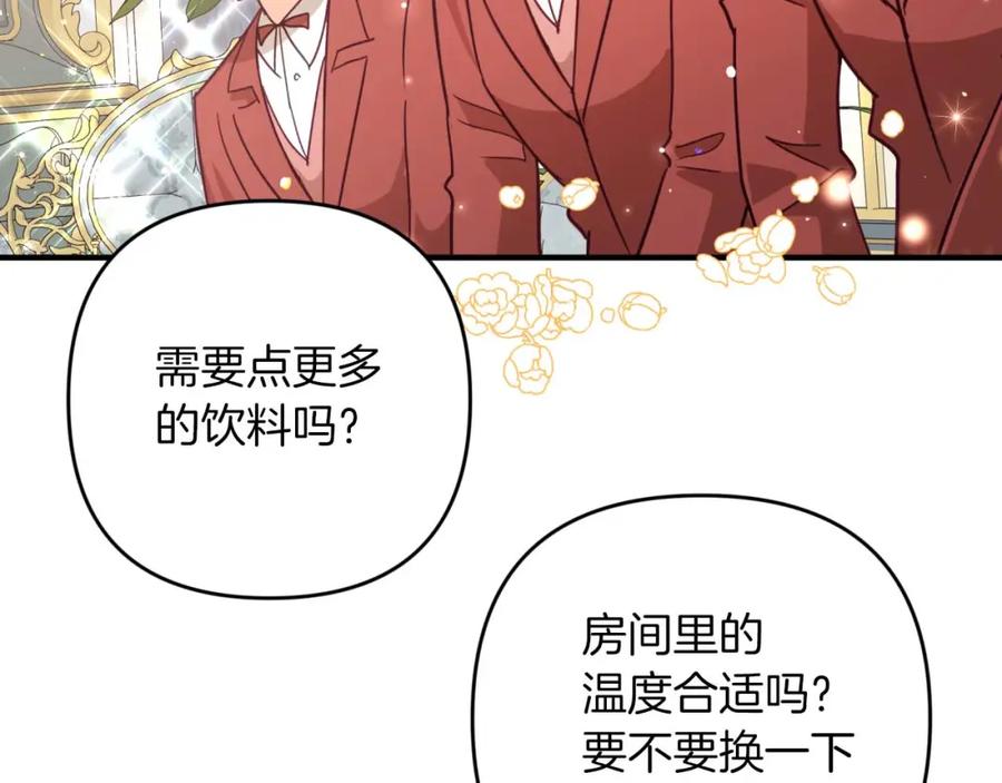 《钻石小姐历险记》第56话 神殿入口的树精雕像 第22页