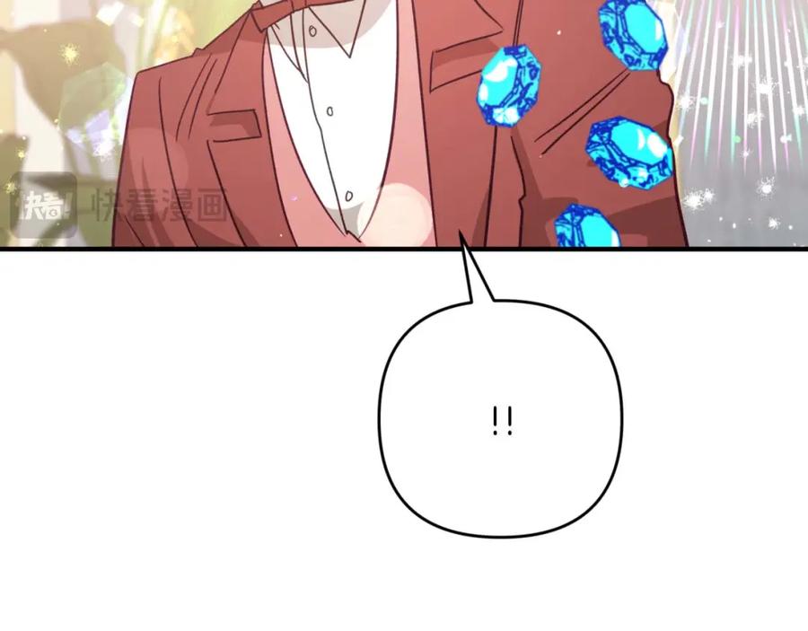 《钻石小姐历险记》第56话 神殿入口的树精雕像 第19页