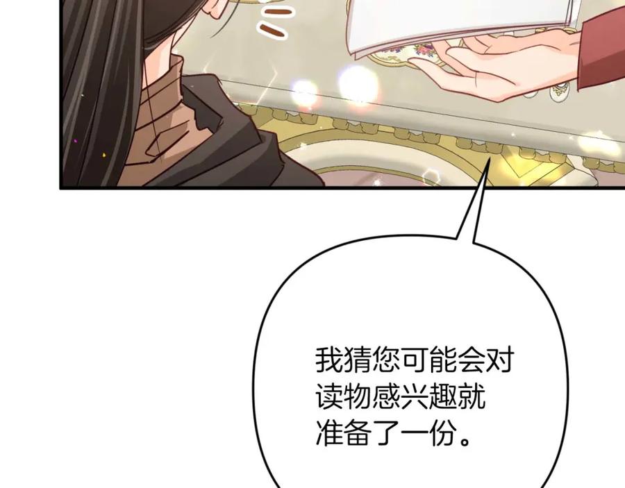 《钻石小姐历险记》第56话 神殿入口的树精雕像 第27页