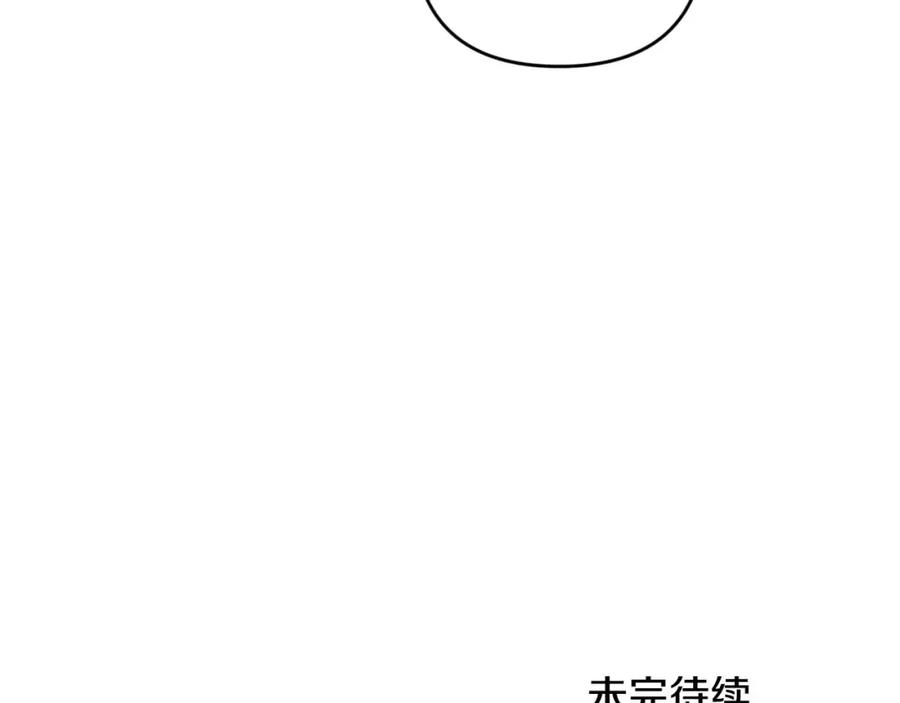 《钻石小姐历险记》第56话 神殿入口的树精雕像 第210页