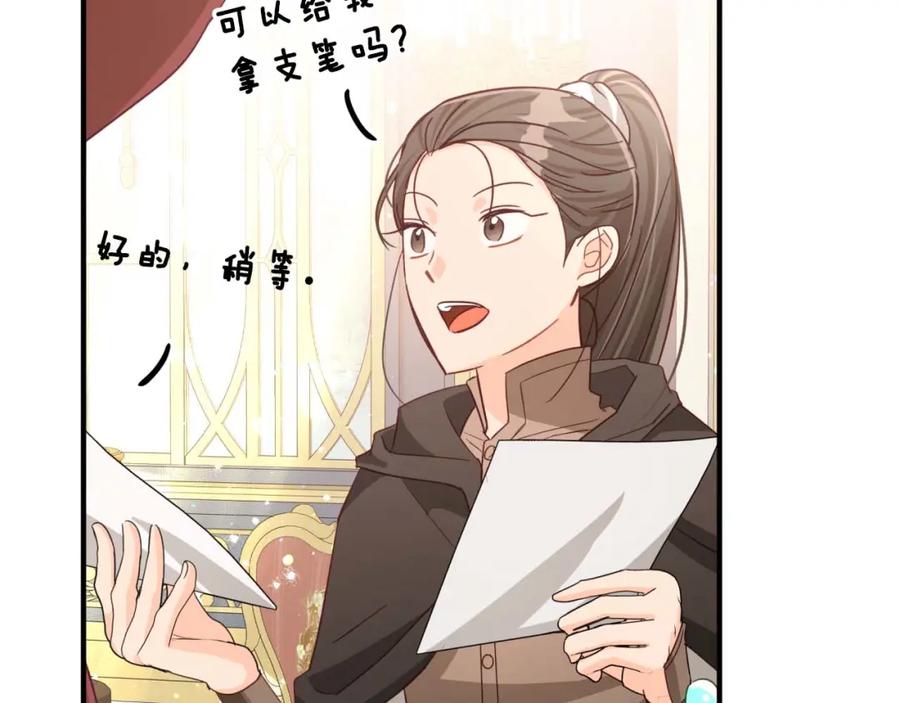 《钻石小姐历险记》第56话 神殿入口的树精雕像 第52页