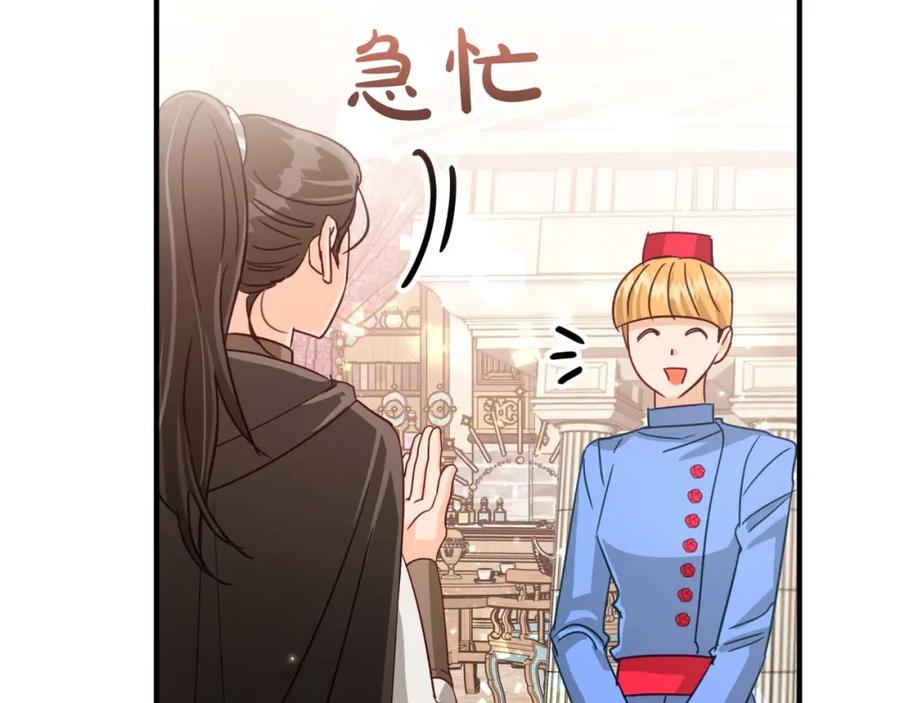 《钻石小姐历险记》第56话 神殿入口的树精雕像 第96页