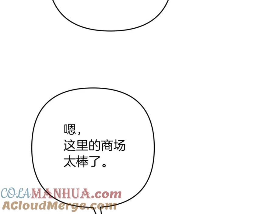 《钻石小姐历险记》第56话 神殿入口的树精雕像 第113页