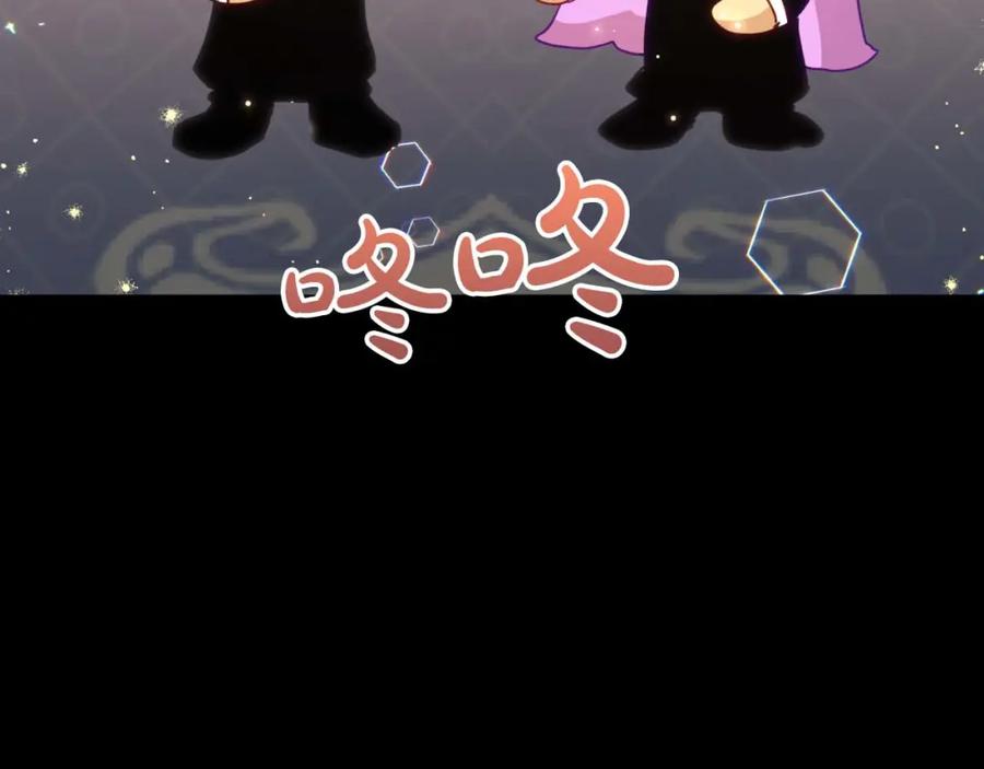 《钻石小姐历险记》第56话 神殿入口的树精雕像 第139页