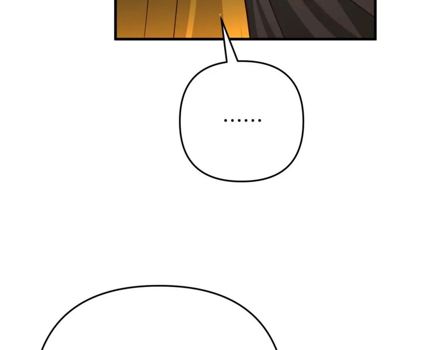 《钻石小姐历险记》第57话 松树树精 第143页