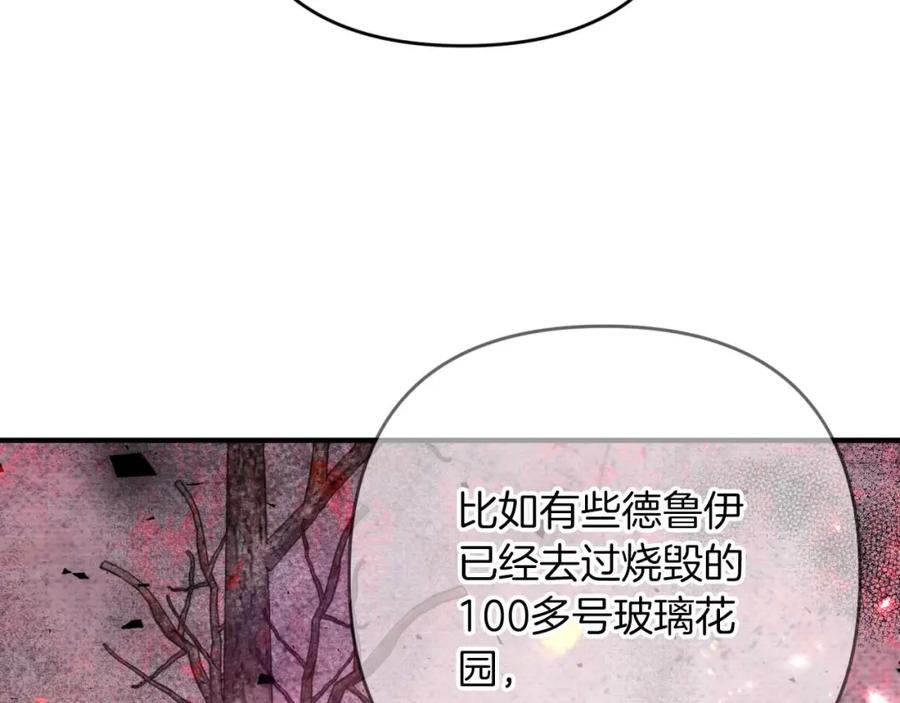 《钻石小姐历险记》第57话 松树树精 第128页