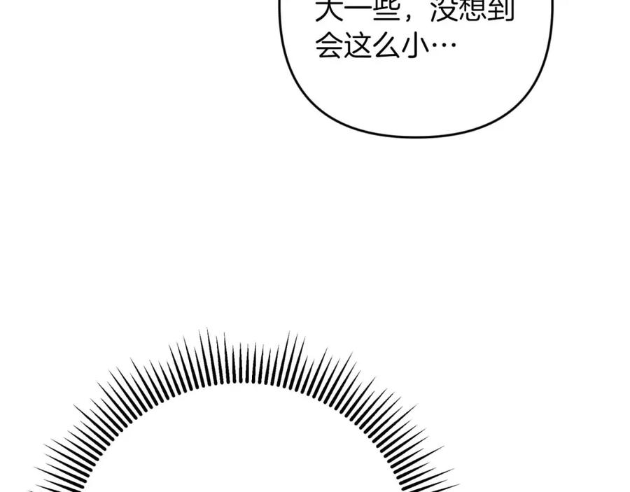 《钻石小姐历险记》第57话 松树树精 第107页