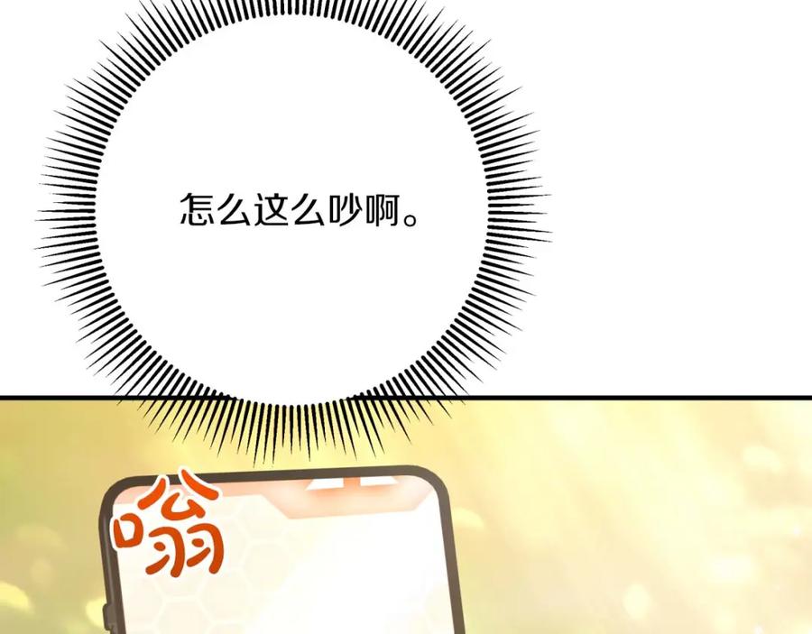 《钻石小姐历险记》第57话 松树树精 第194页