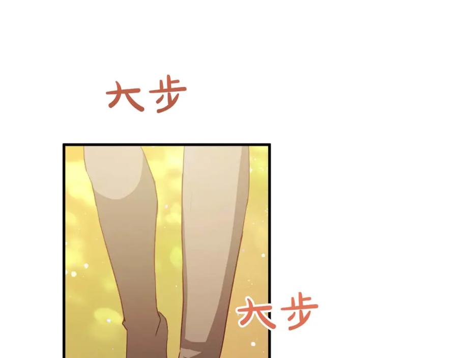 《钻石小姐历险记》第57话 松树树精 第118页
