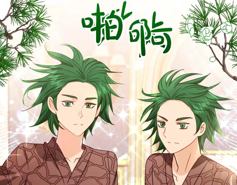 《钻石小姐历险记》第57话 松树树精 第51页
