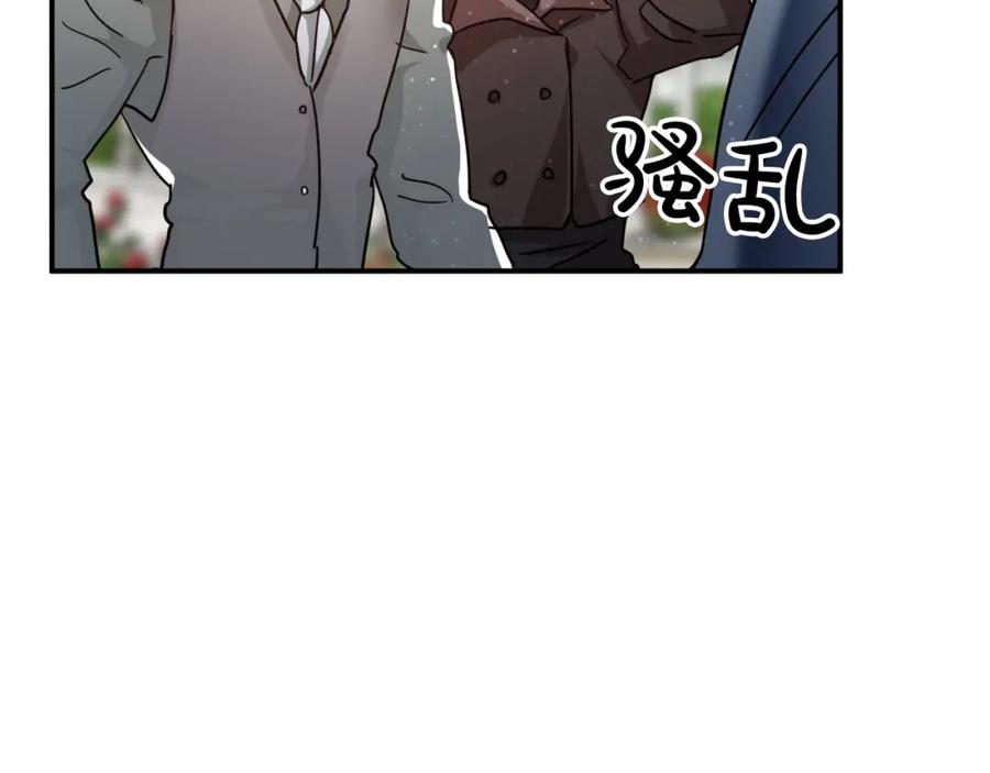 《钻石小姐历险记》第5话 世界之树的果实！ 第65页