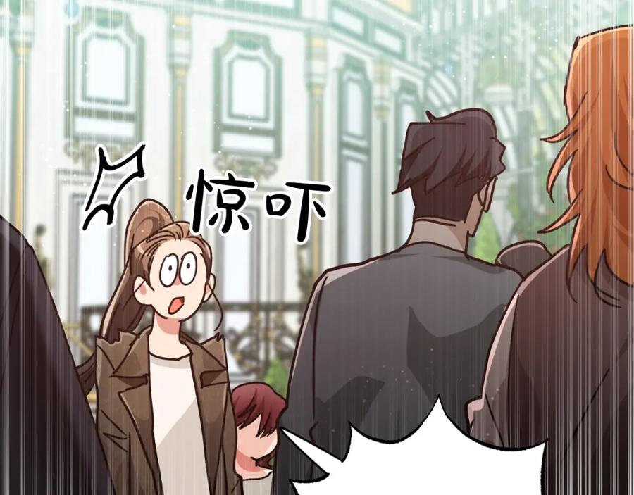 《钻石小姐历险记》第5话 世界之树的果实！ 第62页