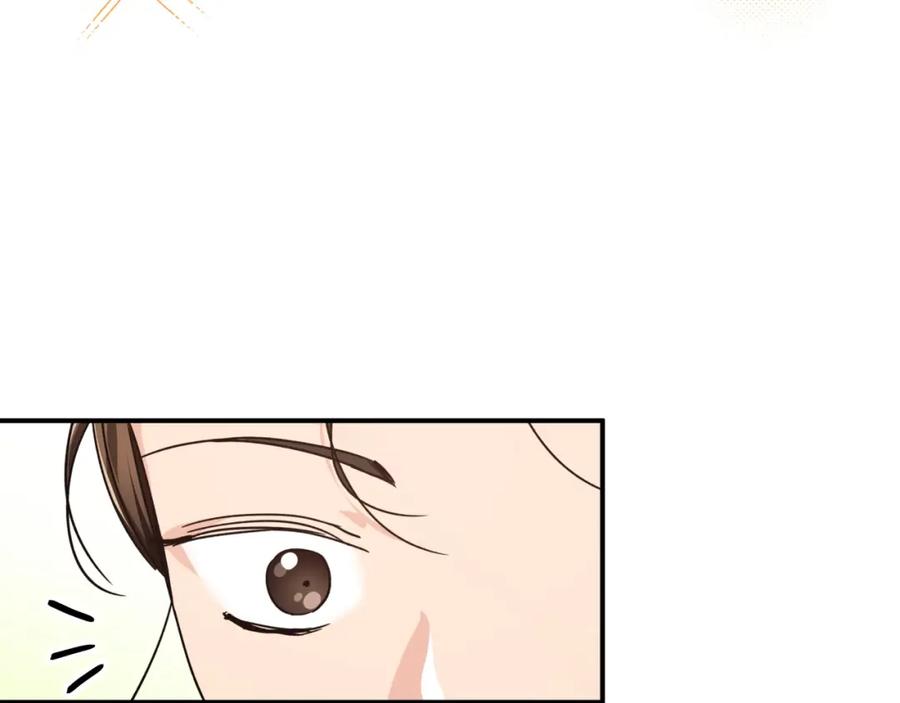 《钻石小姐历险记》第5话 世界之树的果实！ 第104页