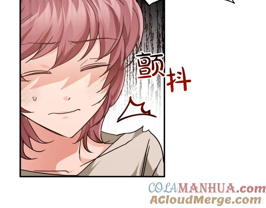 《钻石小姐历险记》第5话 世界之树的果实！ 第139页