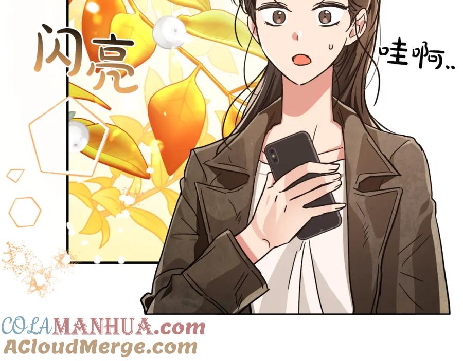 《钻石小姐历险记》第5话 世界之树的果实！ 第47页