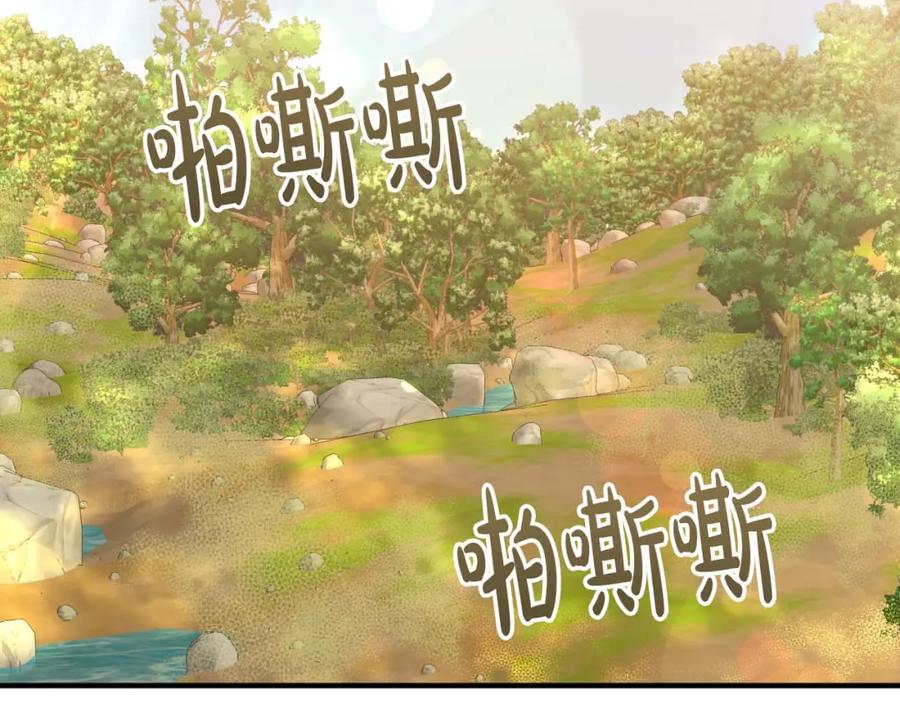 《钻石小姐历险记》第58话 风信子树精 第179页