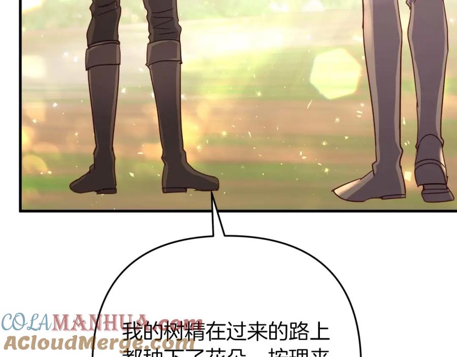 《钻石小姐历险记》第58话 风信子树精 第49页
