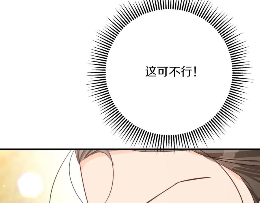 《钻石小姐历险记》第58话 风信子树精 第86页