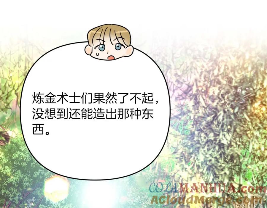 《钻石小姐历险记》第58话 风信子树精 第129页