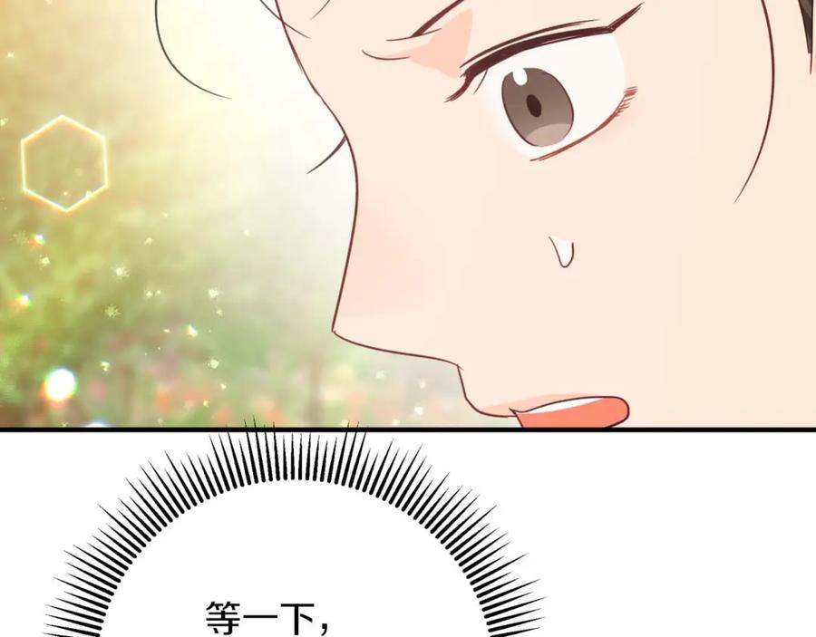 《钻石小姐历险记》第58话 风信子树精 第87页
