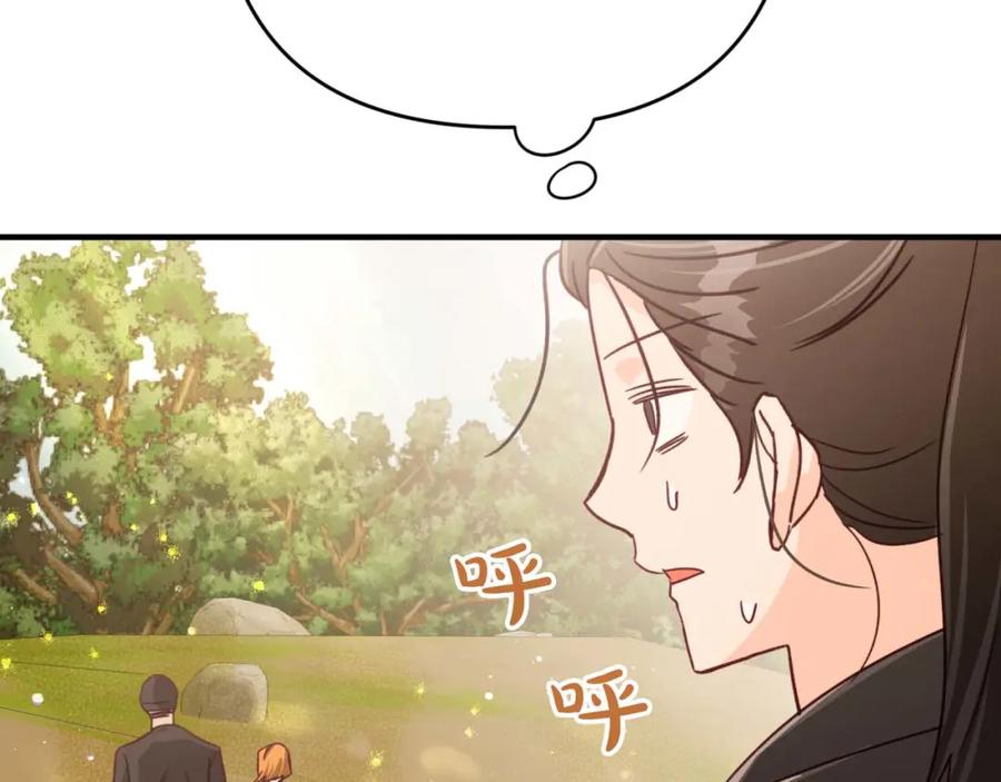 《钻石小姐历险记》第58话 风信子树精 第195页