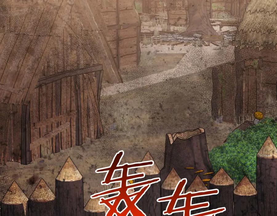 《钻石小姐历险记》第58话 风信子树精 第212页