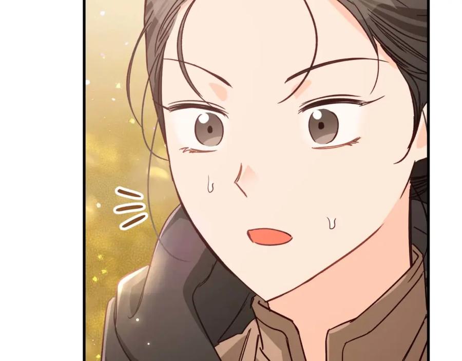 《钻石小姐历险记》第58话 风信子树精 第198页