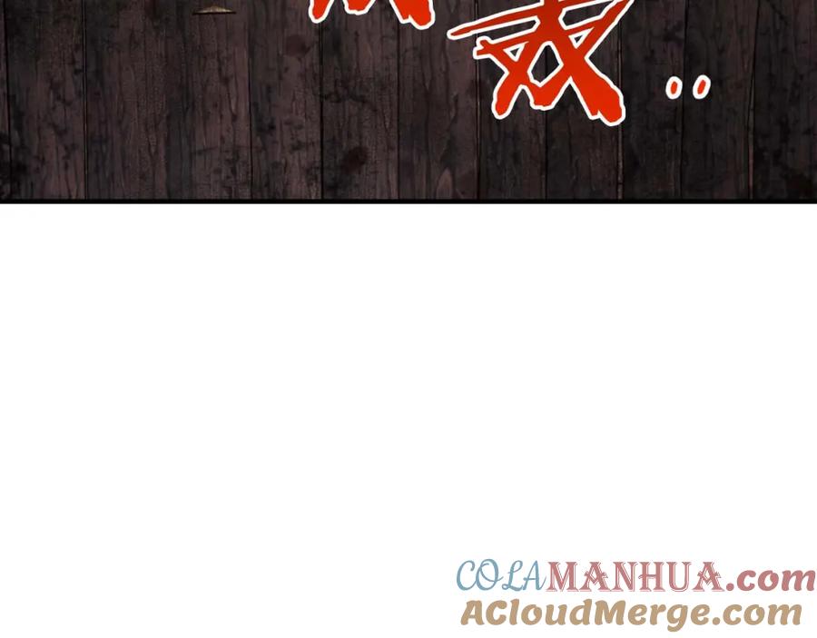 《钻石小姐历险记》第58话 风信子树精 第213页