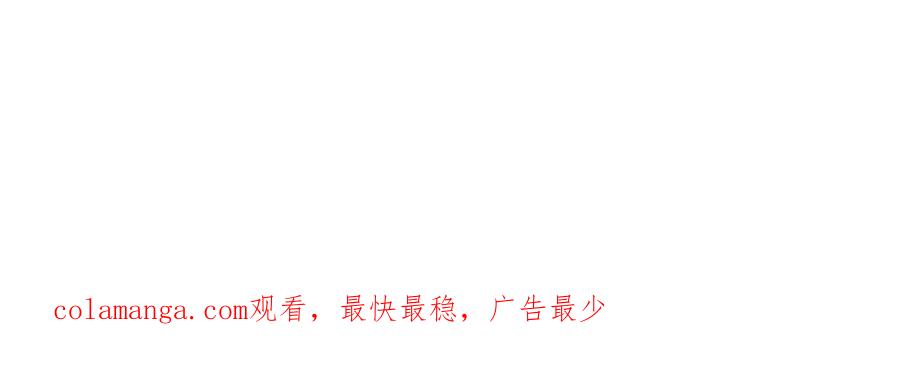 《钻石小姐历险记》第58话 风信子树精 第215页