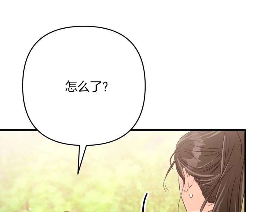 《钻石小姐历险记》第58话 风信子树精 第99页