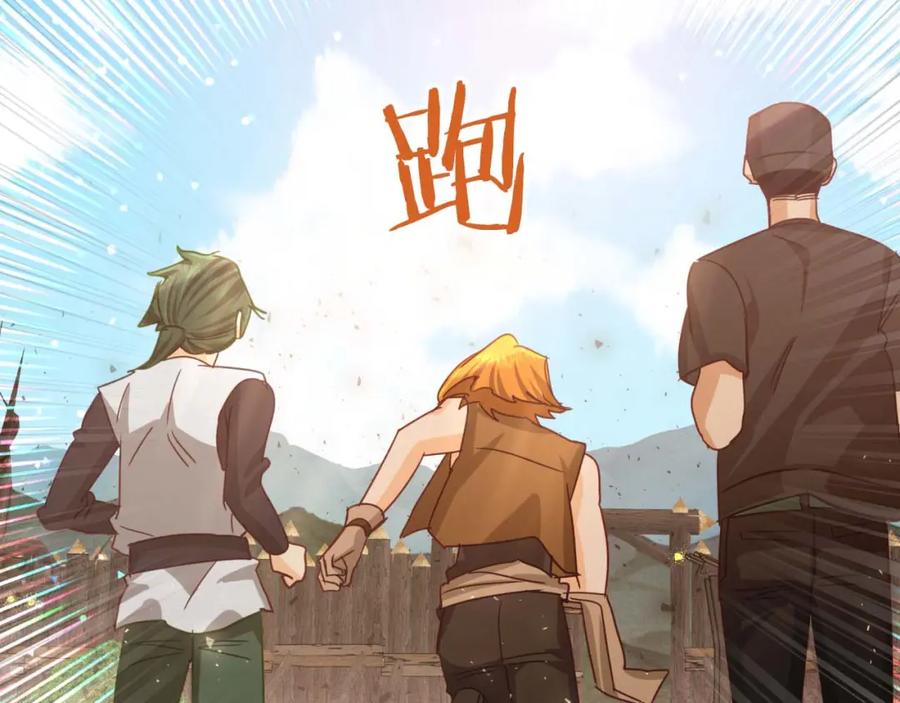 《钻石小姐历险记》第59话 稻草人和刺槐树 第148页