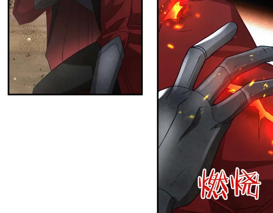 《钻石小姐历险记》第59话 稻草人和刺槐树 第106页