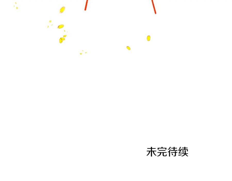《钻石小姐历险记》第59话 稻草人和刺槐树 第223页