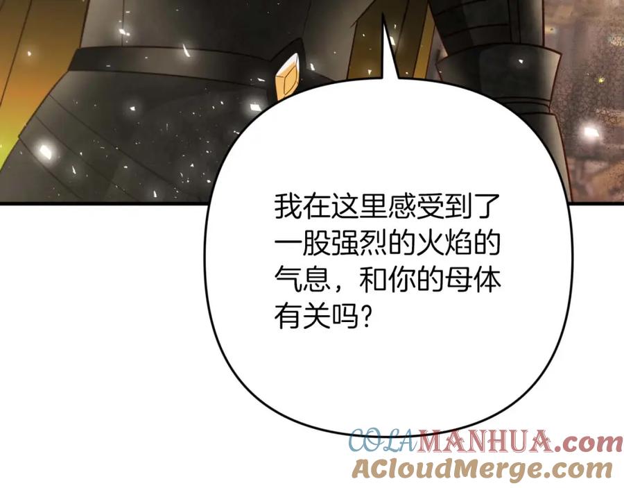 《钻石小姐历险记》第59话 稻草人和刺槐树 第129页