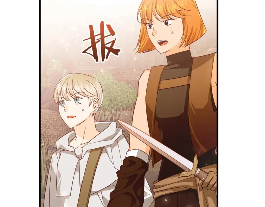 《钻石小姐历险记》第59话 稻草人和刺槐树 第43页