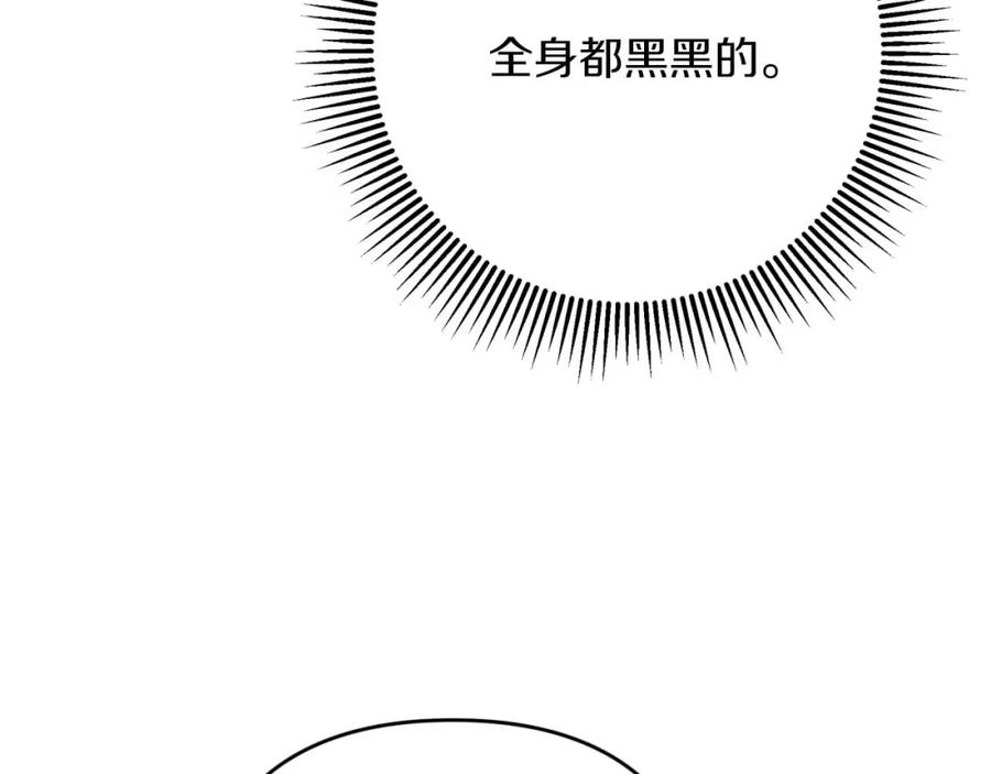 《钻石小姐历险记》第59话 稻草人和刺槐树 第68页