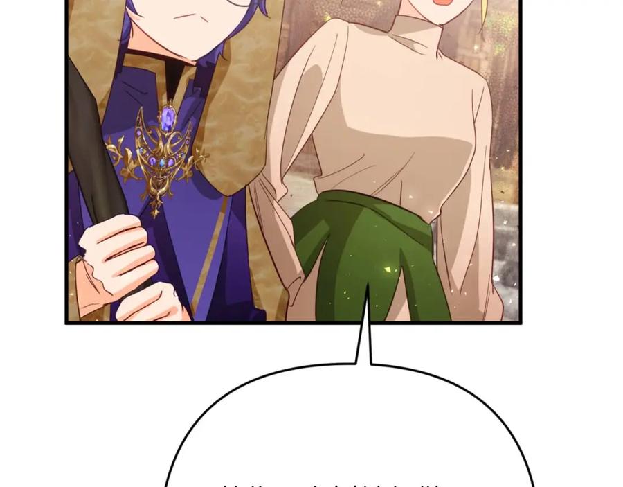 《钻石小姐历险记》第59话 稻草人和刺槐树 第87页