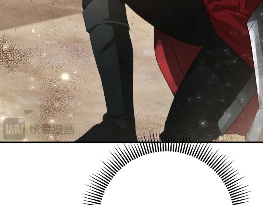 《钻石小姐历险记》第59话 稻草人和刺槐树 第67页