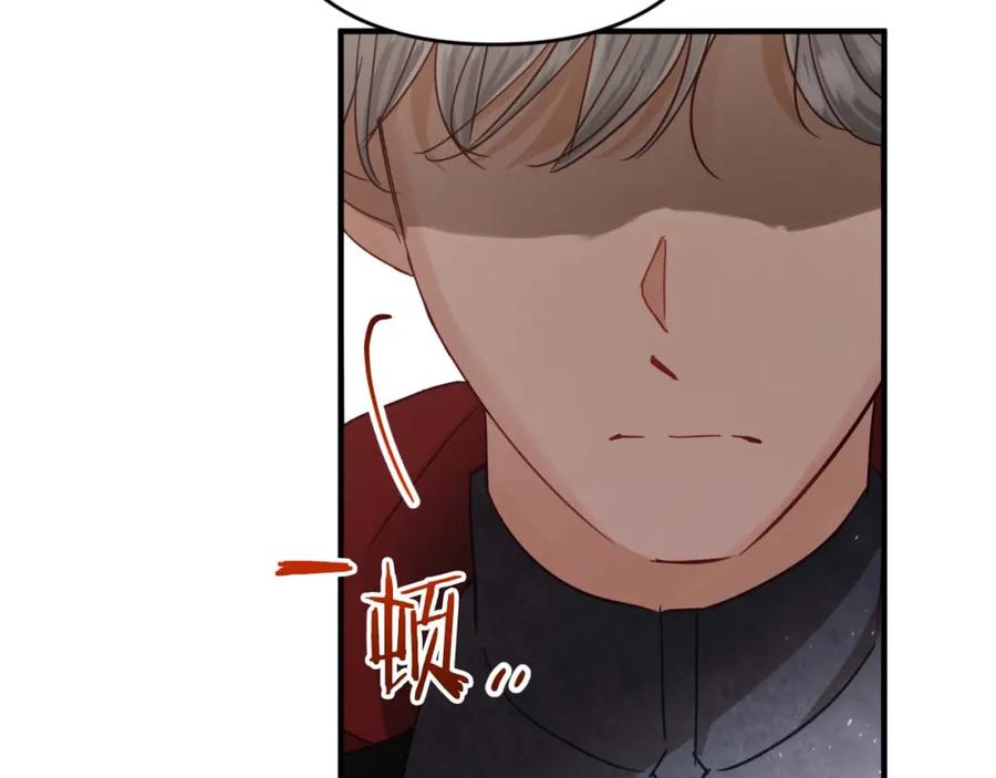 《钻石小姐历险记》第59话 稻草人和刺槐树 第183页