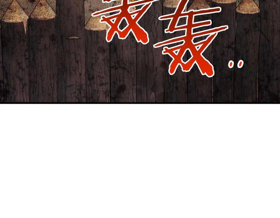 《钻石小姐历险记》第59话 稻草人和刺槐树 第10页